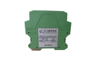 S1101D信號調理模塊